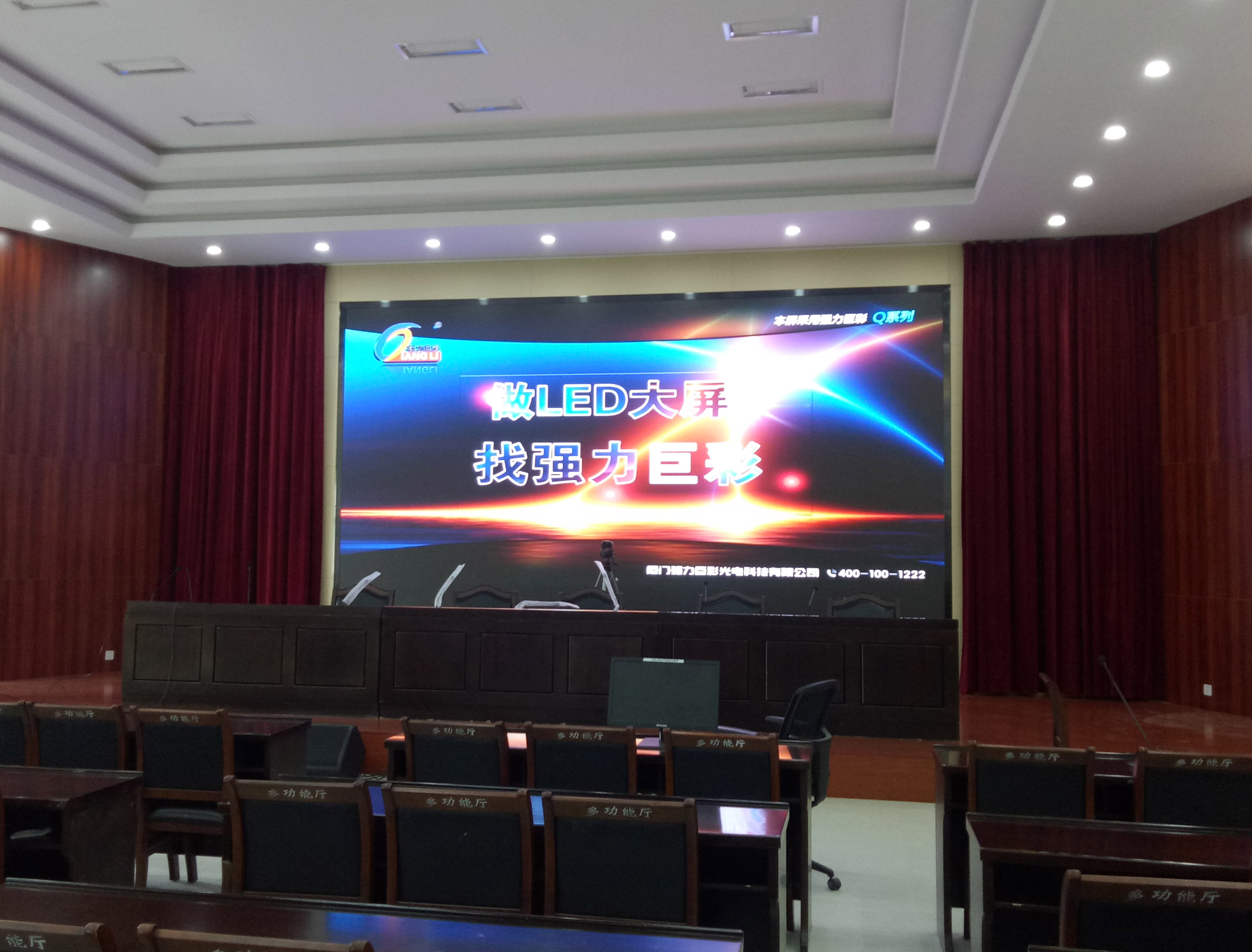 颍上检察院P2.5室内全彩 颍上检察院P2.5室内全彩