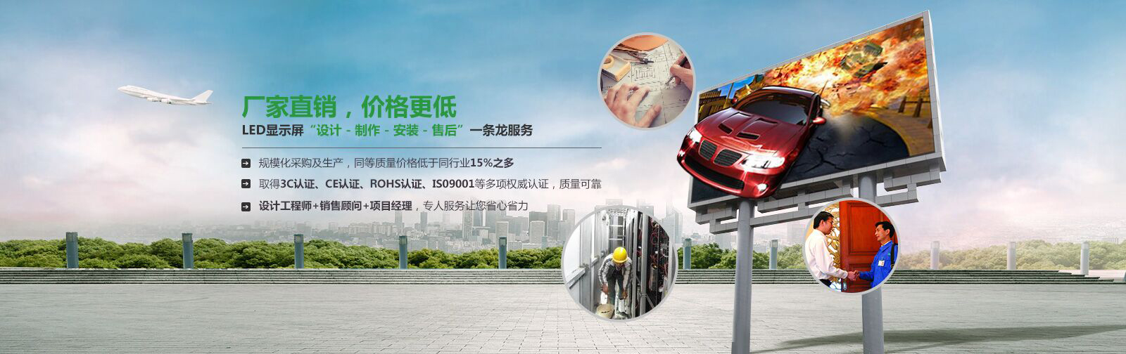 LED电子显示屏 LED电子显示屏