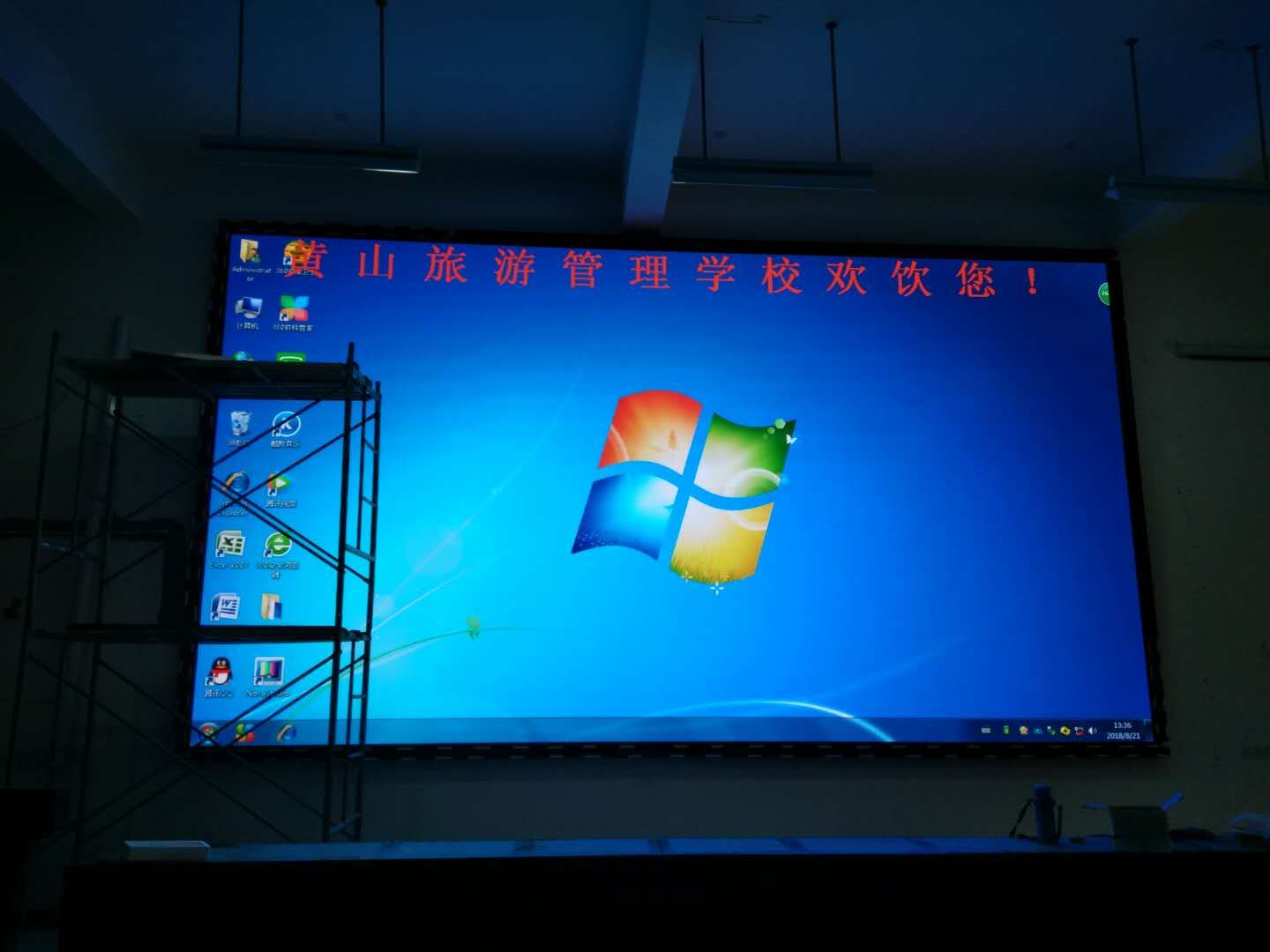 黄山旅游学院P2.5室内全彩 黄山旅游学院P2.5室内全彩