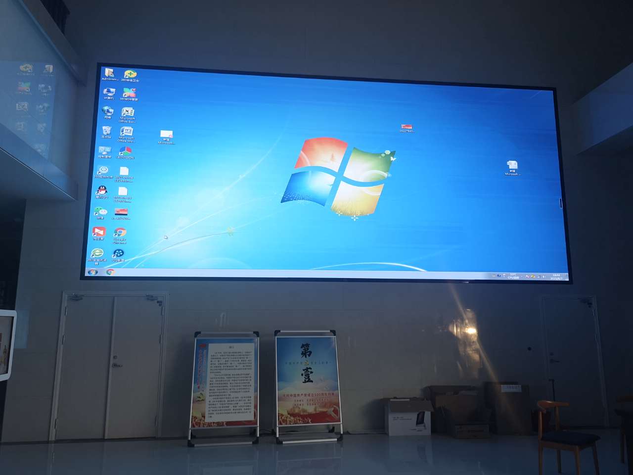 东至县图书馆 东至县图书馆