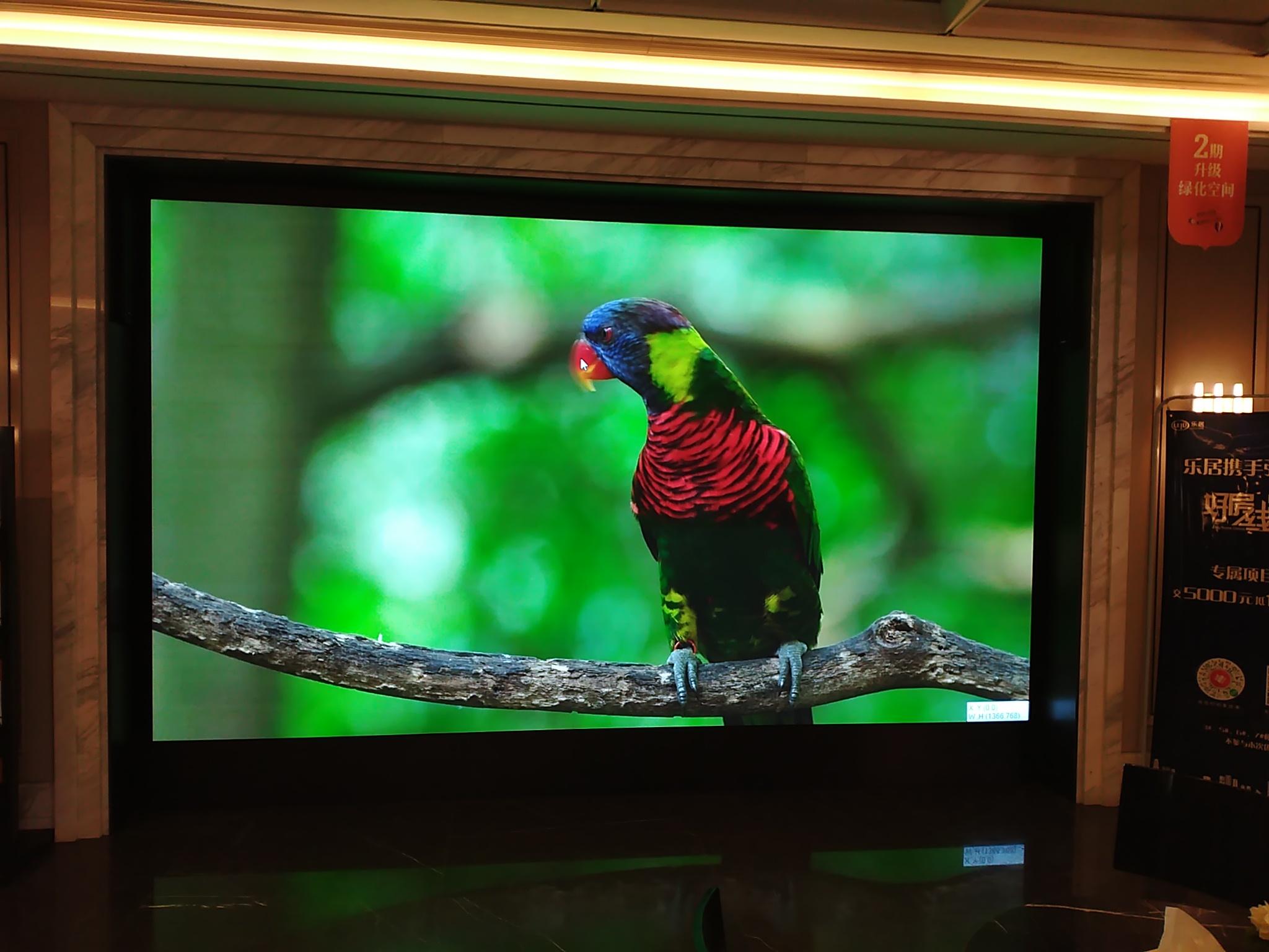 安庆弘阳广场 安庆弘阳广场