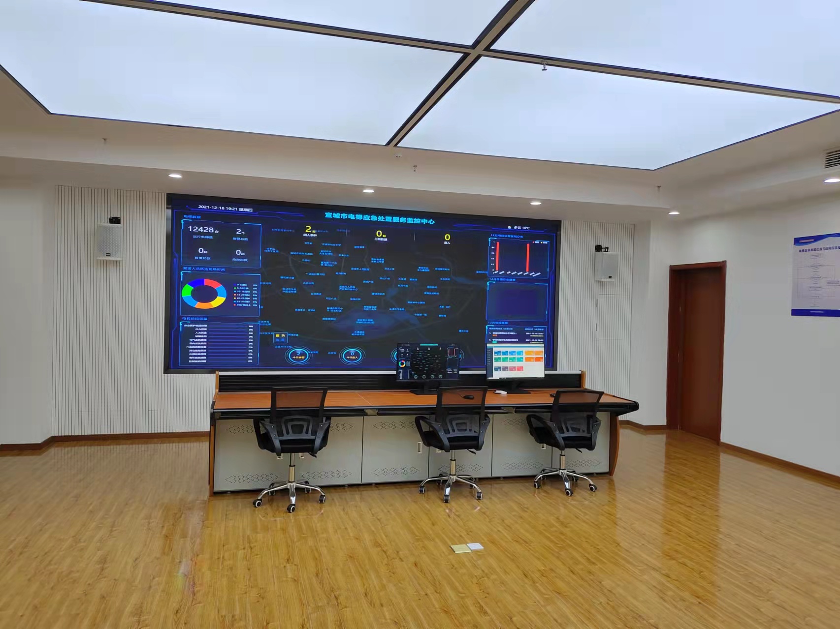 宣城文房四宝大厦 宣城文房四宝大厦