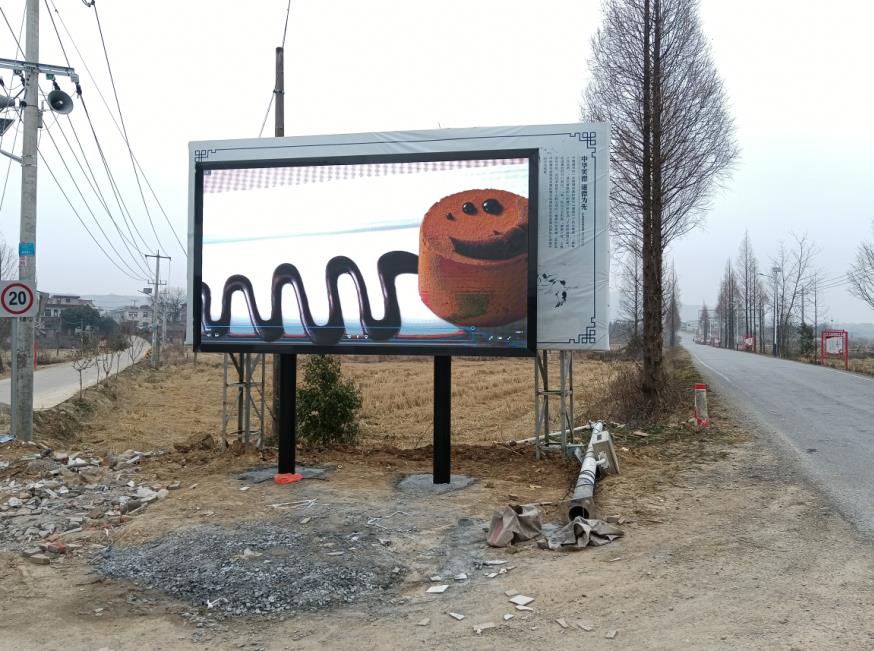 关河村委会户外p5 关河村委会户外p5