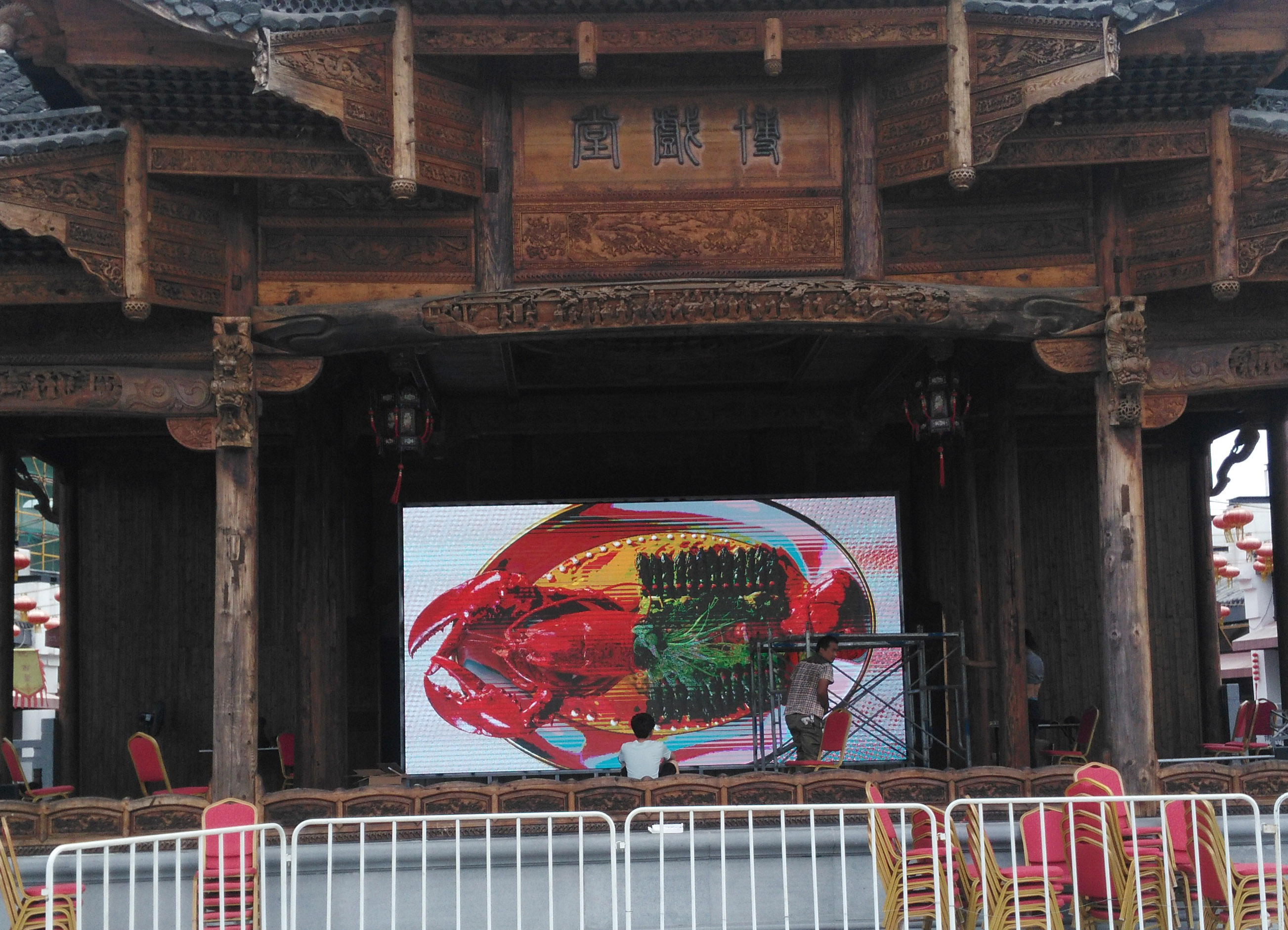 庐江三食六巷P6户外全彩 庐江三食六巷P6户外全彩