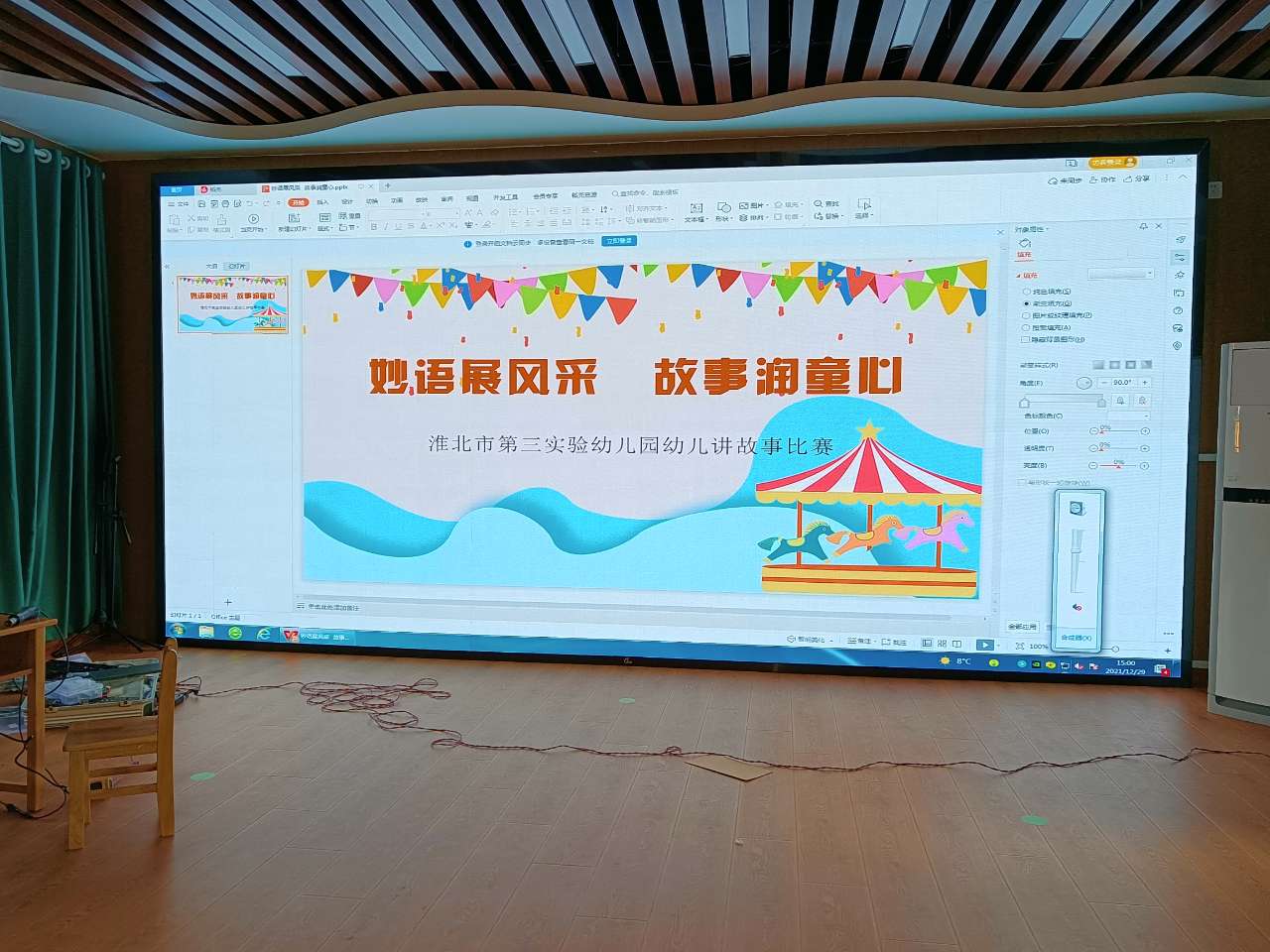 淮北第三实验幼儿园 淮北第三实验幼儿园