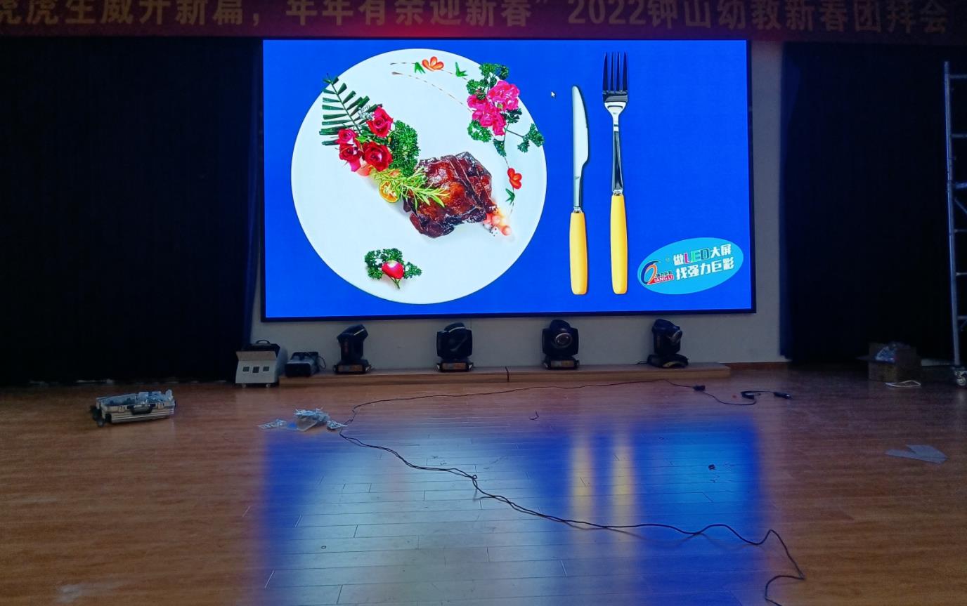 淮南月半湾幼儿园2.5 淮南月半湾幼儿园2.5