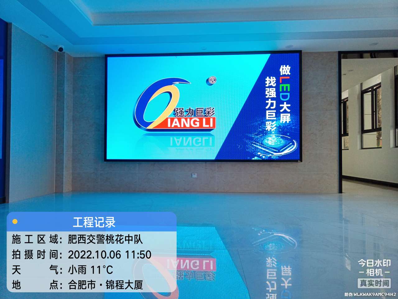 肥西交警桃花中队 肥西交警桃花中队